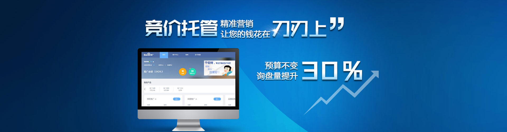 石林竞价开户